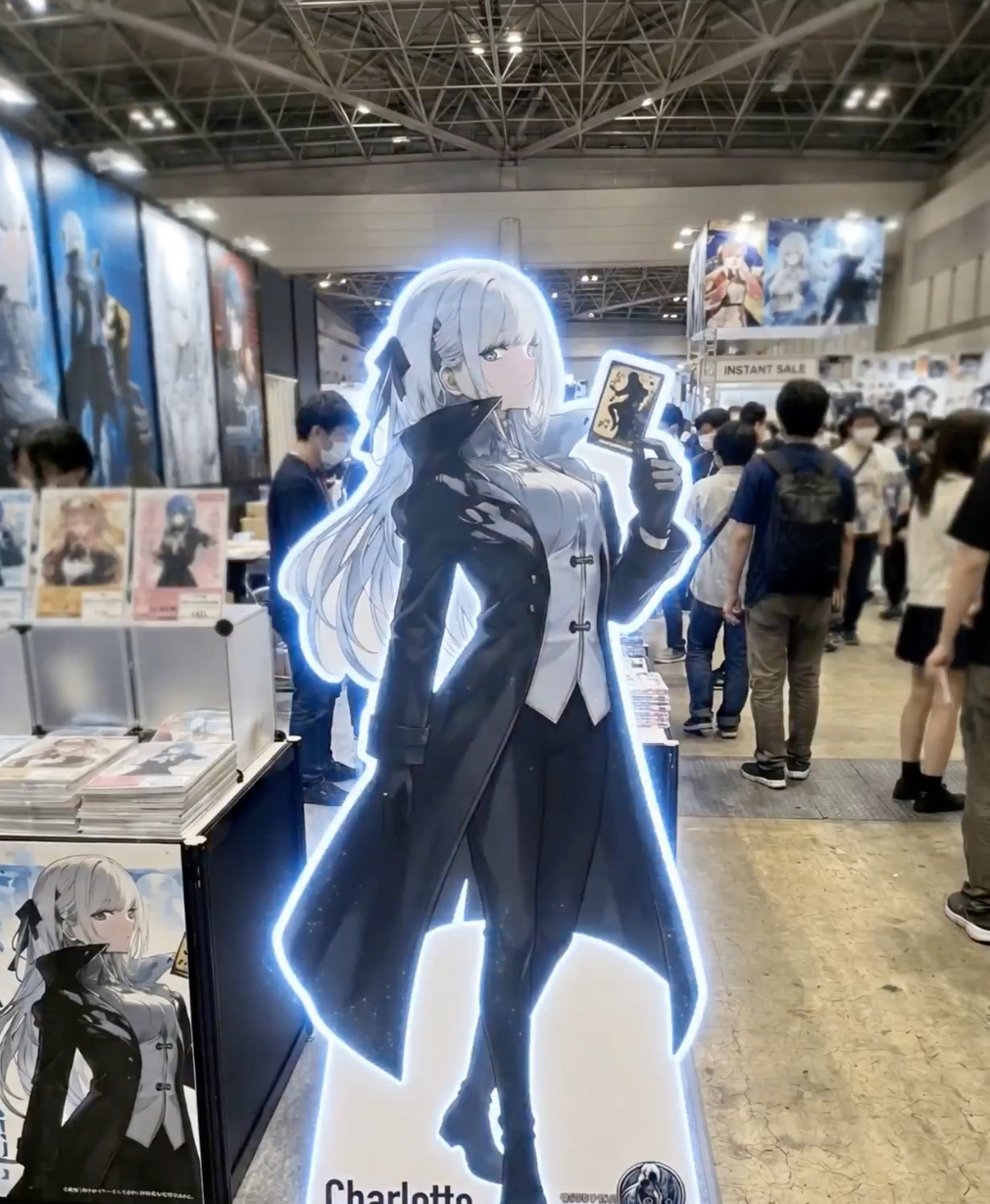 看板娘走入现实